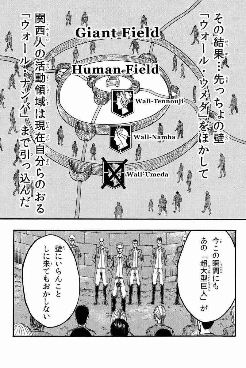凸ノ高秀 ちなみに個人的に気に入っているのはジャンが何の説明もなく川藤になってることです ウォール テンノウジこと我が故郷天王寺が世界の中心なのは完全に僕のエゴです Http T Co Kjkgmkvrpf 凸ノ高秀 ちなみに個人的に気に入っているのはジャンが何の説明もなく川藤になってることです ウォール テンノウジこと我が故郷天王寺が世界の中心なのは完全に僕のエゴです Http T Co Kjkgmkvrpf