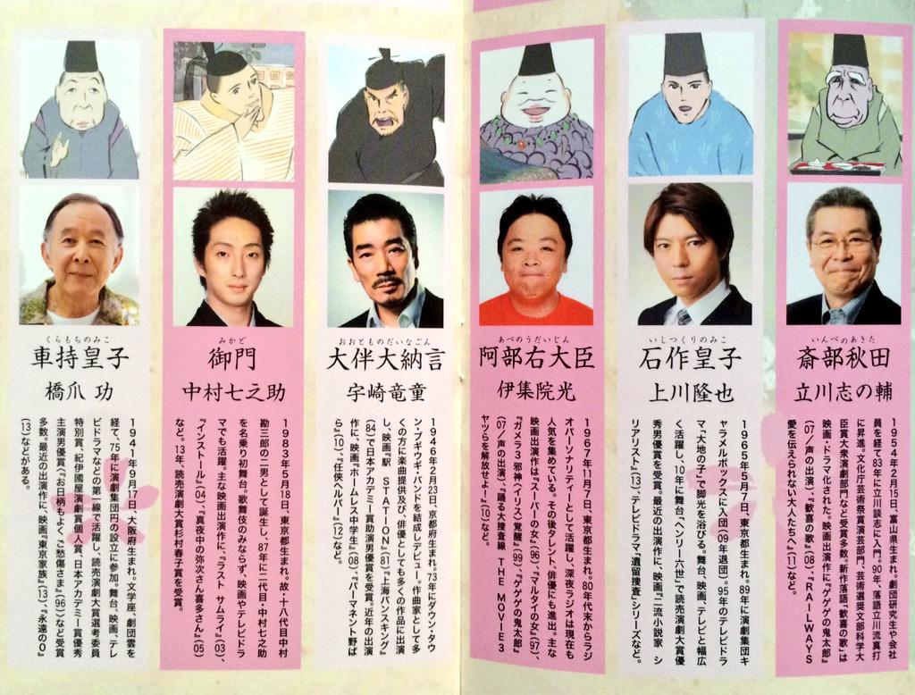 公の場での発言・インタビュー報道記録