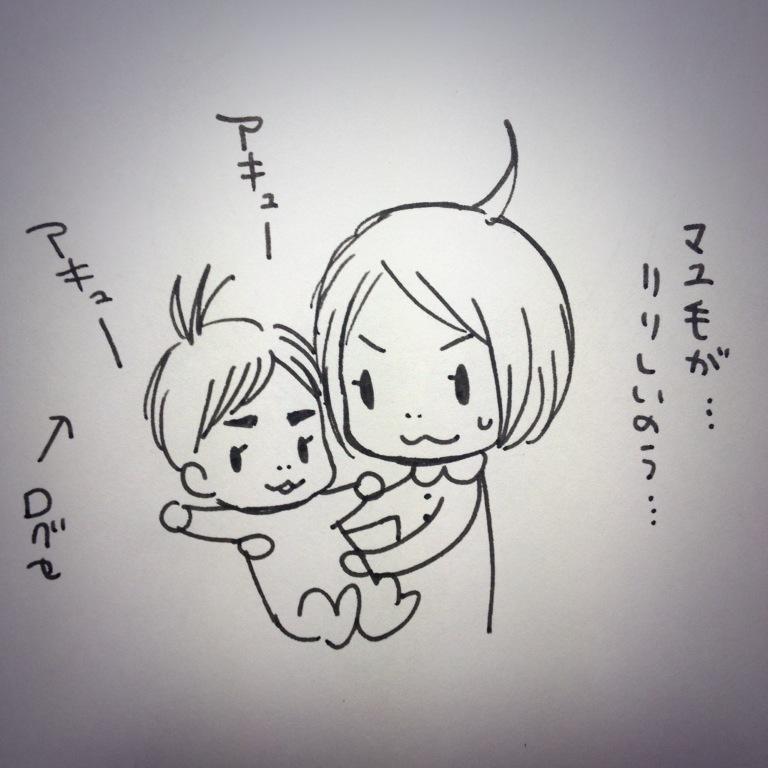 板倉梓さんの娘まんが Togetter