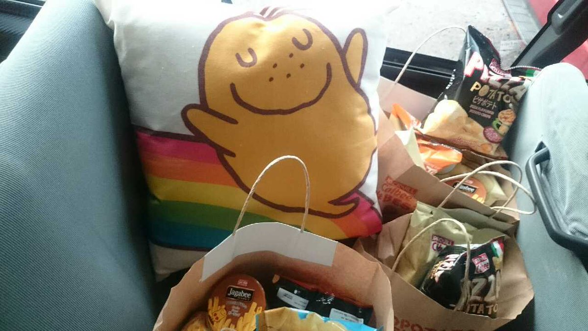 BanjoGulian's tweet photo. Wouldnt you just want to rest on this cute #JackNJillCalbee pillow? #BestoPotato http://t.co/tkEa0cqv96