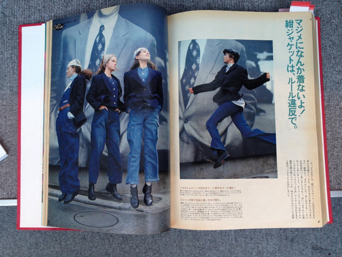 Ginza Twitterissa 別冊付録 Olive P021の写真は 91年9月18日号の 定番の服 新しい着こなし からでした スタイリストは岡尾美代子 さん 時を越えて 大きくジャ ンプ I おとなのオリーブ Http T Co E8vsutgiuv