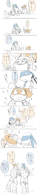 端っこちゃん 