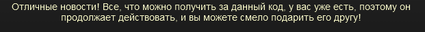 ShekaHema's tweet photo. Еще осталось 10 кодов не пропустите.FALLOW ME Подпишитесь
#velkoz #arclightvelkoz  #leagueofgiving http://t.co/zGP9QvnkqL