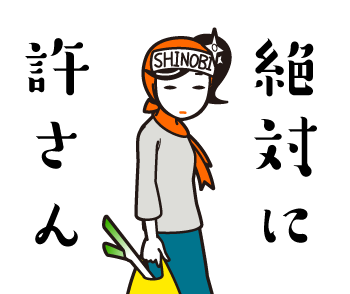 今更ですがLINEスタンプリリースしました
「シノビ乙女」
https://t.co/IErYu2V577 