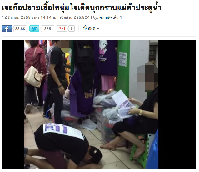 khajochi tweet media