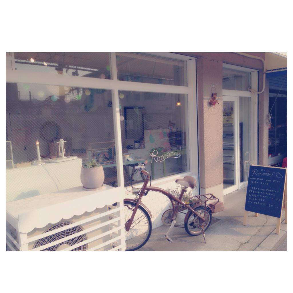 2021A8's tweet photo. 結構前から気になってたとこ。
時間あったから
よってみたのです〜♡.°⑅
んも!なんてかわいいの!
一点もののアクセサリーなどが
たくさん!!(﹡ˆoˆ﹡)
また行こうっと!!!
#Ronronner #ロンロネ #広島 http://t.co/KSAZ5i3L8L