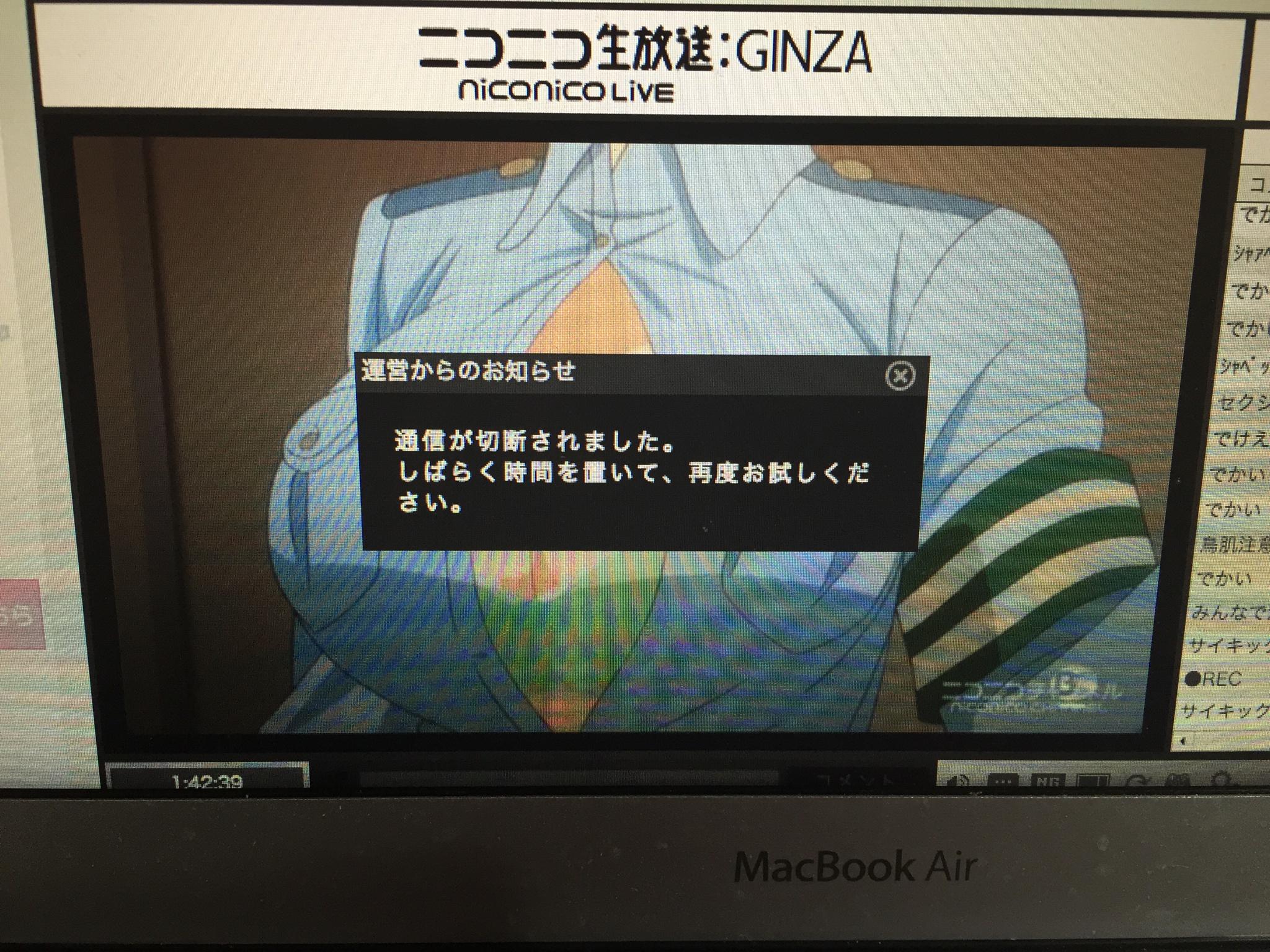 ともひろー サイキック逮捕ヤバい Imas Cg Http T Co 5leep5xwbu