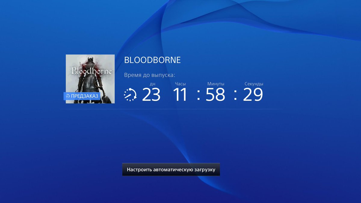 #PS4share