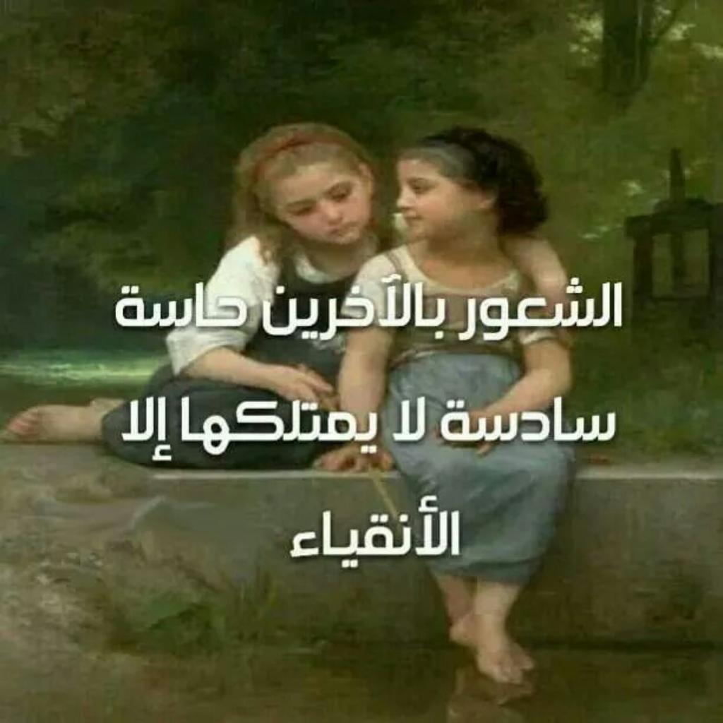 MGhroor's tweet photo. الشعور بالاخرين حاسه سادسه لايمتلكها الا النقياء http://t.co/6rYbDuZKYX
