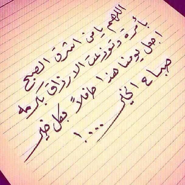 9_abady9's tweet photo. http://t.co/XyBWjfuQEC