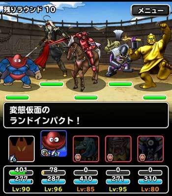 ドラクエスーパーライト攻略 Dqm00sl Twitter