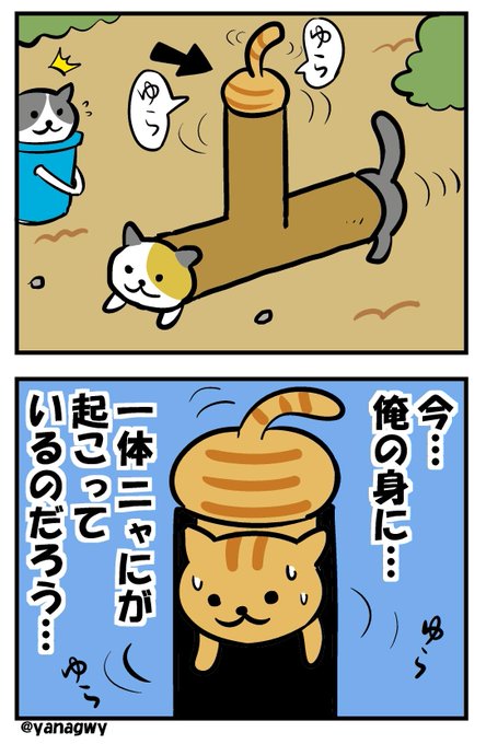 ねこあつめ を含むマンガ一覧 リツイート順 3ページ ツイコミ 仮 ねこあつめ を含むマンガ一覧 リツイート順 3ページ ツイコミ 仮