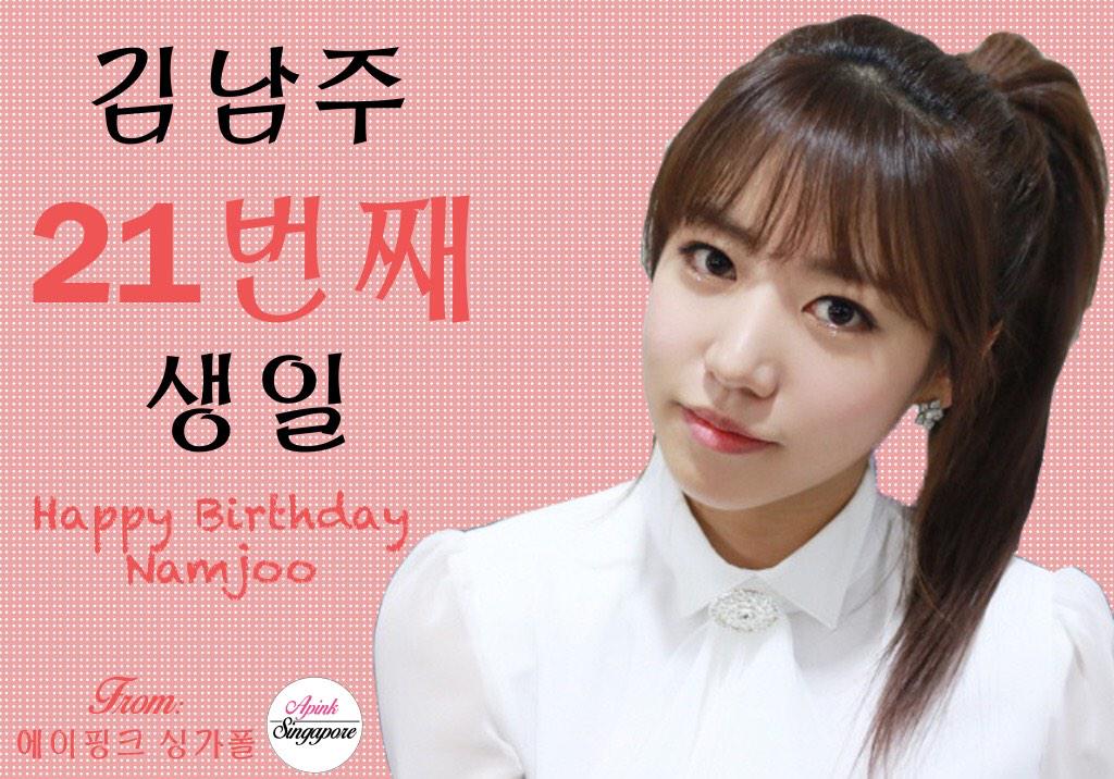 [SUPPORT] We have launched our support project for Namjoo's 21st Birthday! For more details >> apinksg.com/portfolio/supp…