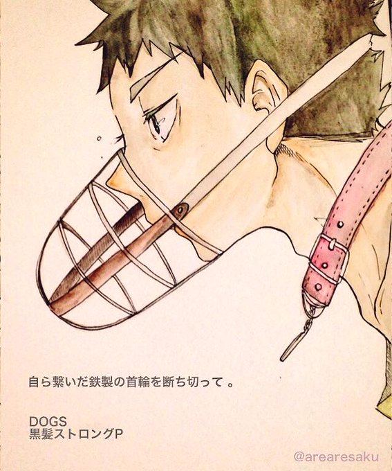 岩泉一のtwitterイラスト検索結果 古い順