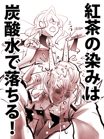 @tekiro_liu さ…爽やかな方向に… 