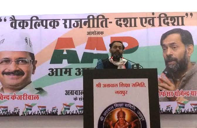 Yogendra Yadav tweet media