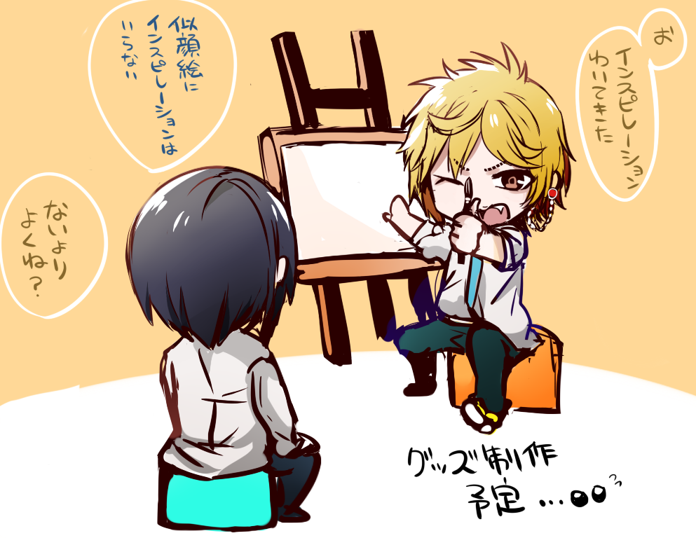 そういえば COMITIA112申し込みました。チラシだけおければいいなと思っていたのですが、何やら本やグッズを置くのが当たり前のようですので、何個かグッズを制作することにしました!まだまだ準備中なので、追って連絡させていただきます~
