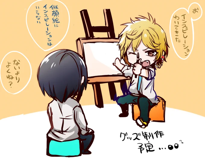 そういえば COMITIA112申し込みました。チラシだけおければいいなと思っていたのですが、何やら本やグッズを置くのが当たり前のようですので、何個かグッズを制作することにしました!まだまだ準備中なので、追って連絡させていただきます～ 