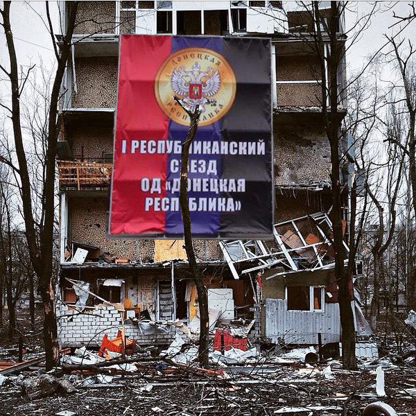 Луценко разъяснил, как будут действовать законы о Донбассе - Цензор.НЕТ 8540