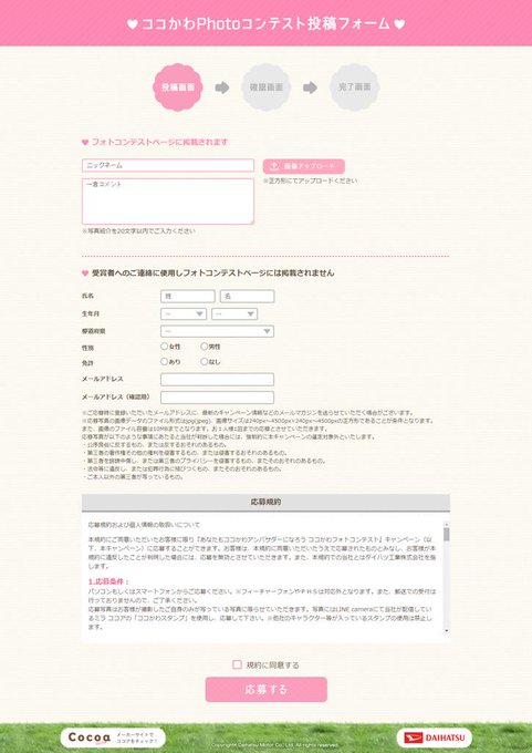唐 沢 東さん の最近のツイート 5 Whotwi グラフィカルtwitter分析