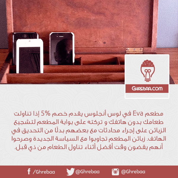غريبة tweet media