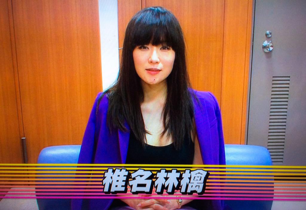 ゆずひめ 昨日のcdtvに珍しくロングのウィッグで登場した椎名林檎さん 歌唱中突然歌詞をすべて漢字に当て字した衝立 を出し視聴者を困惑させるも 最後に楽曲を提供したsmapが1位で華麗なる 勝ち逃げ を極めて 見事に逆襲を果たしたのだった Http