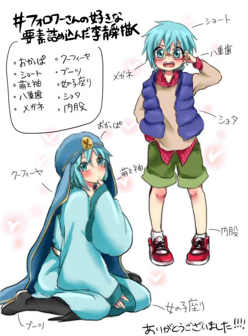 李青舜のtwitterイラスト検索結果 古い順
