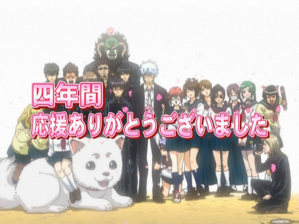 嘲笑のひよこ すすき 銀魂ed サヨナラの空 サヨナラとあたりまえの 言葉を追いかけ 手を伸ばす そこには何もなくて 思い出は頼りなくて 忘れてしまうから 遠く遠く 追いかけて ただ 消えてゆく 卒業ソングといえば 銀魂 Http T Co Lwrvu4ji7h