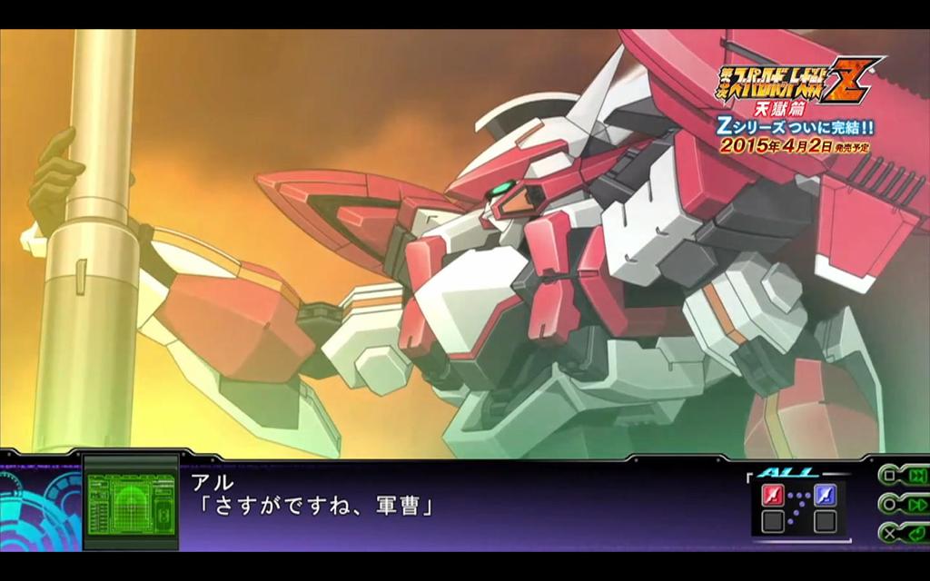 しんじ 栃木 Auf Twitter レーバテイン 第3次スーパーロボット大戦z スパロボ フルメタル パニック Http T Co Wneukzc3cl