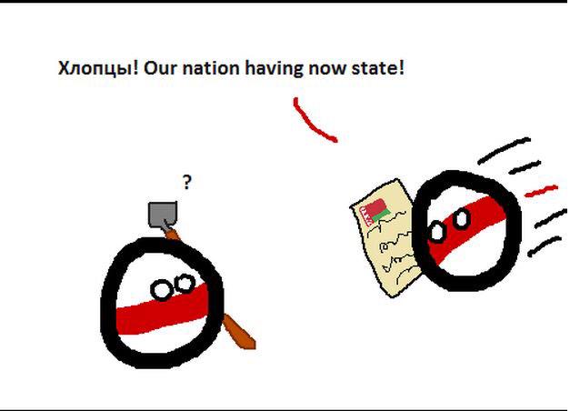 polandball_bot's tweet photo. ベラルーシの独立①
【解説】
リトアニア、ポーランド・リトアニア共和国、ポーランドから「働け」と命令されbulba(芋)を掘る日々。ある日、自分たちも国を持てたとの報せが届きました
https://t.co/bLNFFz0BfS
