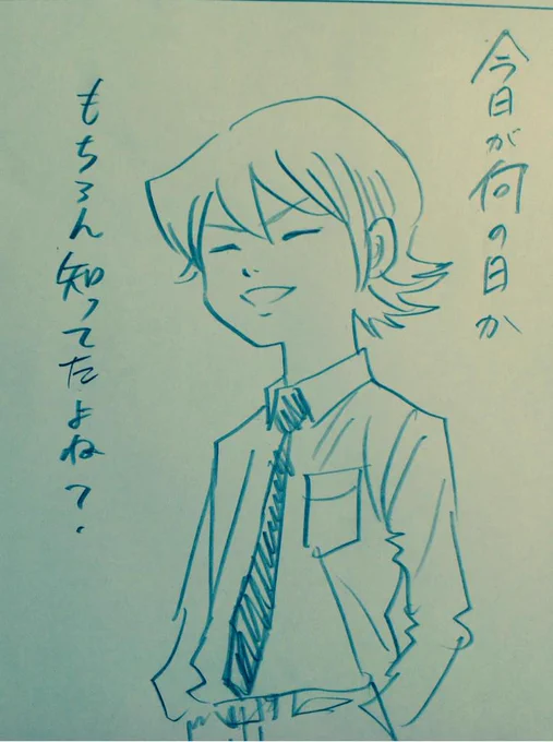 さっきお兄さんが来た………((寺)) 