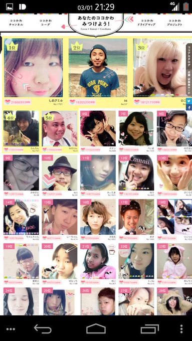 唐 沢 東さん の最近のツイート 7 Whotwi グラフィカルtwitter分析