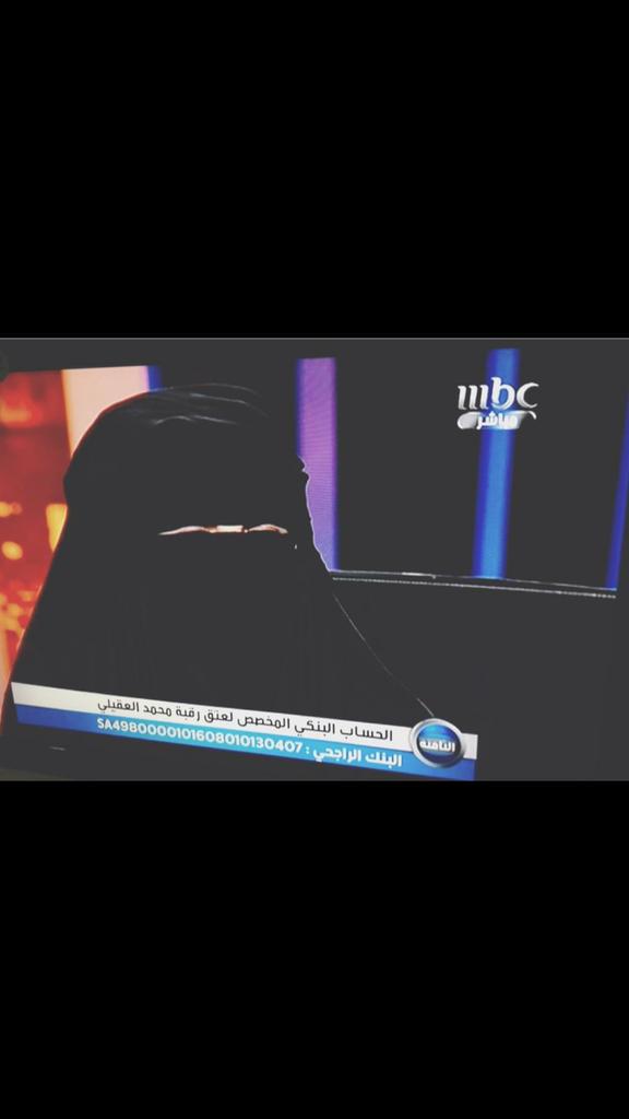 941FFm's tweet photo. #عتق_رقبة_محمد_العقيلي
أم تبكي ليل نهار 
دمع ﻻ يجف 
وقلق يزداد مع اقتراب القصاص
دعوة ﻷهل الدم وﻷهل الخير
دونكم اﻷجر http://t.co/KUaxrVop26