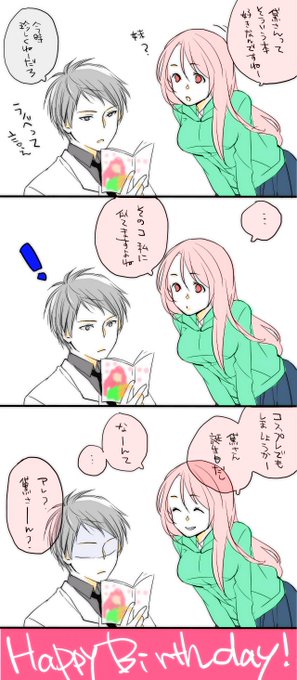 黒バスnl版深夜の真剣絵小説60分一本勝負 を含むマンガ一覧 いいね順 ツイコミ 仮 黒バスnl版深夜の真剣絵小説60分一本勝負 を含むマンガ一覧 いいね順 ツイコミ 仮