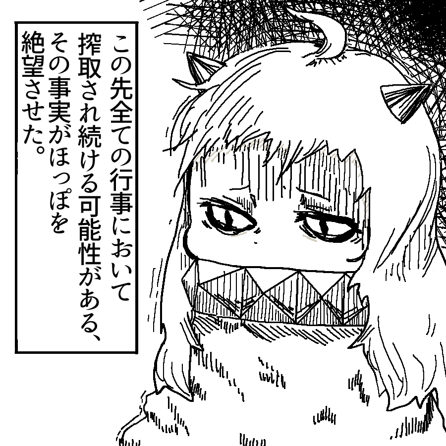 頑張れほっぽ 