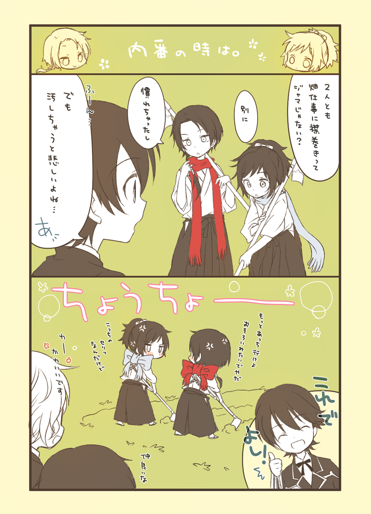 もねrt いいね垢 Sa9702 Tsuuuba Twitter