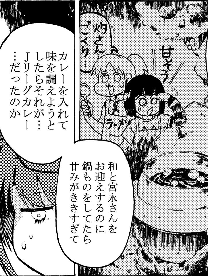 @mozaikutomono 「裸表紙なら中学生が間違って買うかも」ってこんな表紙にしたのですが、男子トイレマークがクソ下種フラグを想わせるので、
中身はこんな感じのです。いや、こんなんばかりではないですが 