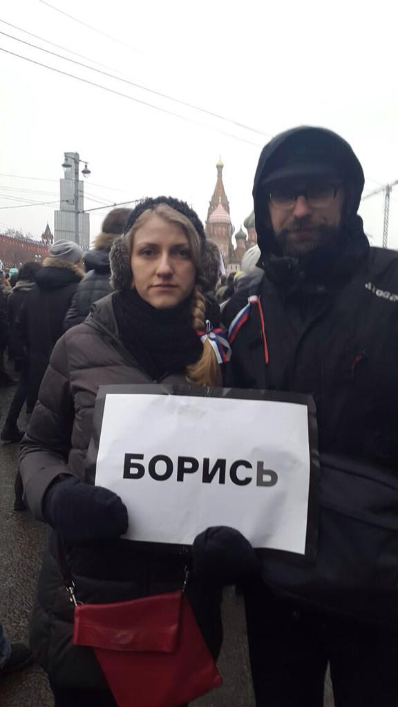 #немцов #rip