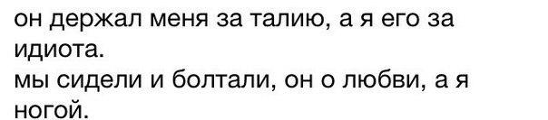 И когда с другим по переулку ты пройдешь болтая. Объятия руки. Он держал меня за талию. Мужская рука на талии. Мужчина обнимает женщину за талию.