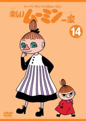 ジロウ ムーミン ミムラ ミーの姉 スナフキンの異父姉 が性に奔放なポエム系アラサー女性的キャラ設定で ドキドキした 海賊の捕虜になってワクワクしながら ねえ海賊さん 縄が緩んできたみたいなの ちょっと見てくれない とか言ってた 魔性 ジロウ ムーミン ミムラ ミーの姉 スナフキンの異父姉 が性に奔放なポエム系アラサー女性的キャラ設定で ドキドキした 海賊の捕虜になってワクワクしながら ねえ海賊さん 縄が緩んできたみたいなの ちょっと見てくれない とか言ってた 魔性