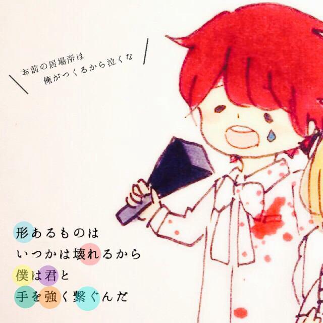 SEKAI NO OWARI【歌詞】 (@sekaowa_123456) | Twitter