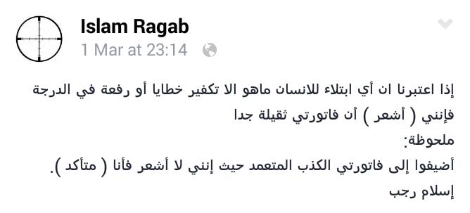 Solar4Egypt's tweet image. 