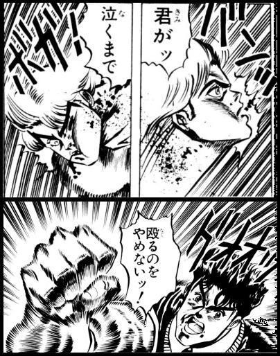 O Xrhsths 必見 ジョジョの奇妙な冒険 Sto Twitter 君がッ 泣くまで 殴るのをやめないッ ジョナサン ジョースター Http T Co Wczjdylevg