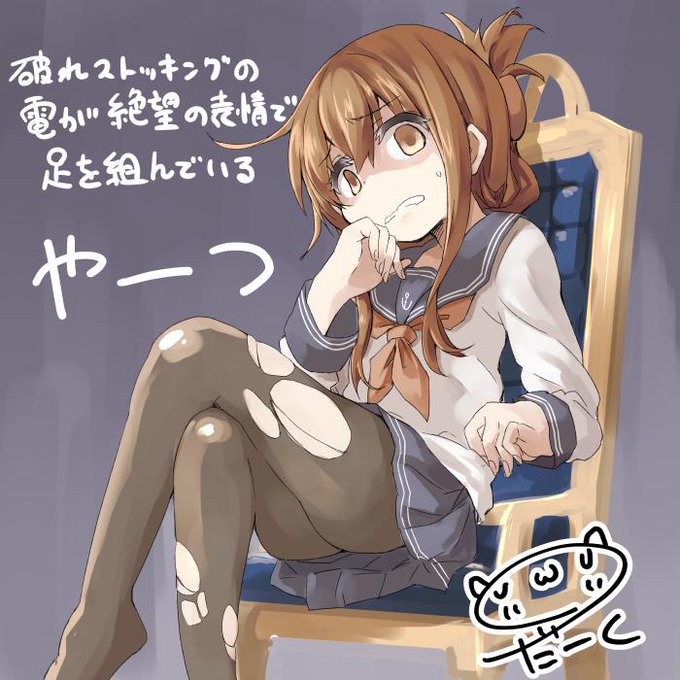 破れストッキングのtwitterイラスト検索結果 古い順