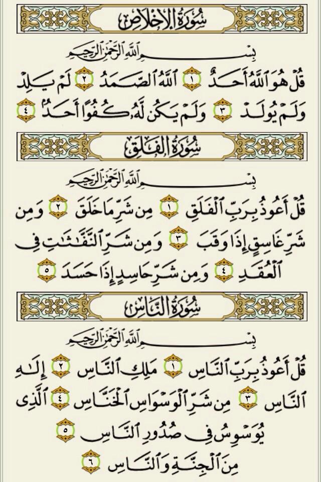 _be3i tweet picture