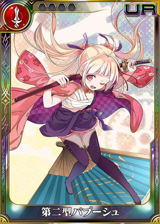 86bbb's tweet image. 第二型パプーシュ、最も私のエクスタシスを高めたのはお前だ！【"エクスタシス"の宿命を背負い、アーサー王を目指す物語『ミリオンアーサーエクスタシス』】 sqex.to/wMS