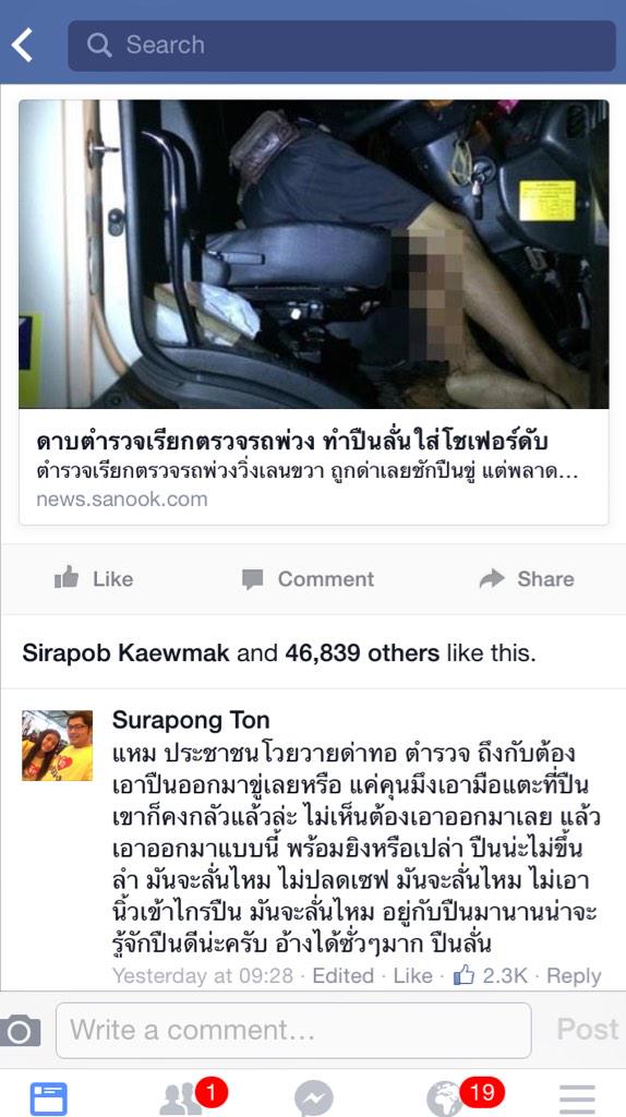 ToptapPlaych tweet picture