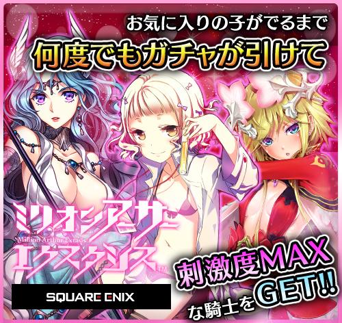 86bbb's tweet image. オレはようやく登りはじめたばかりだからな。このはてしなく遠いエクスタシスをよ sqex.to/wMS