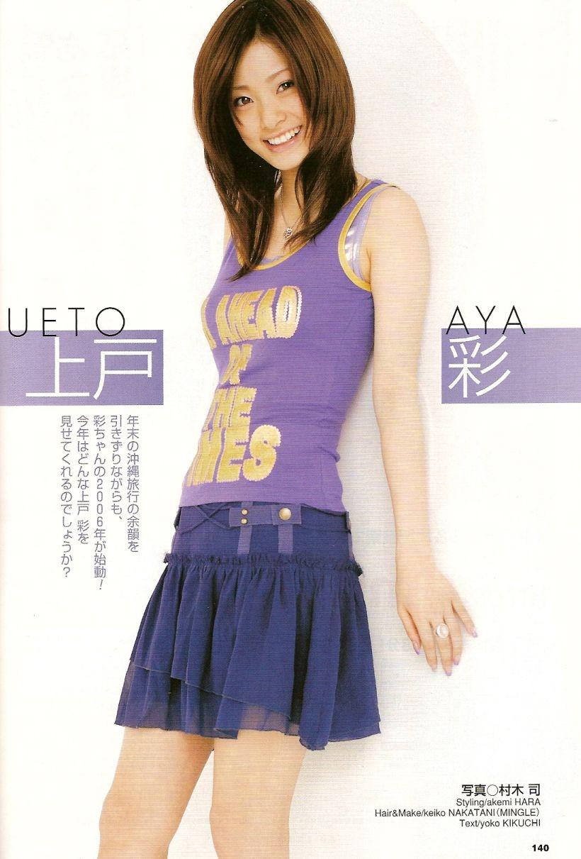 上戸彩 画像bot Ar Twitter 上戸彩 かわいいと思ったらrt 上戸彩 T Co 4t16kemipa 上戸彩 画像bot Ar Twitter 上戸彩 かわいいと思ったらrt 上戸彩 T Co 4t16kemipa