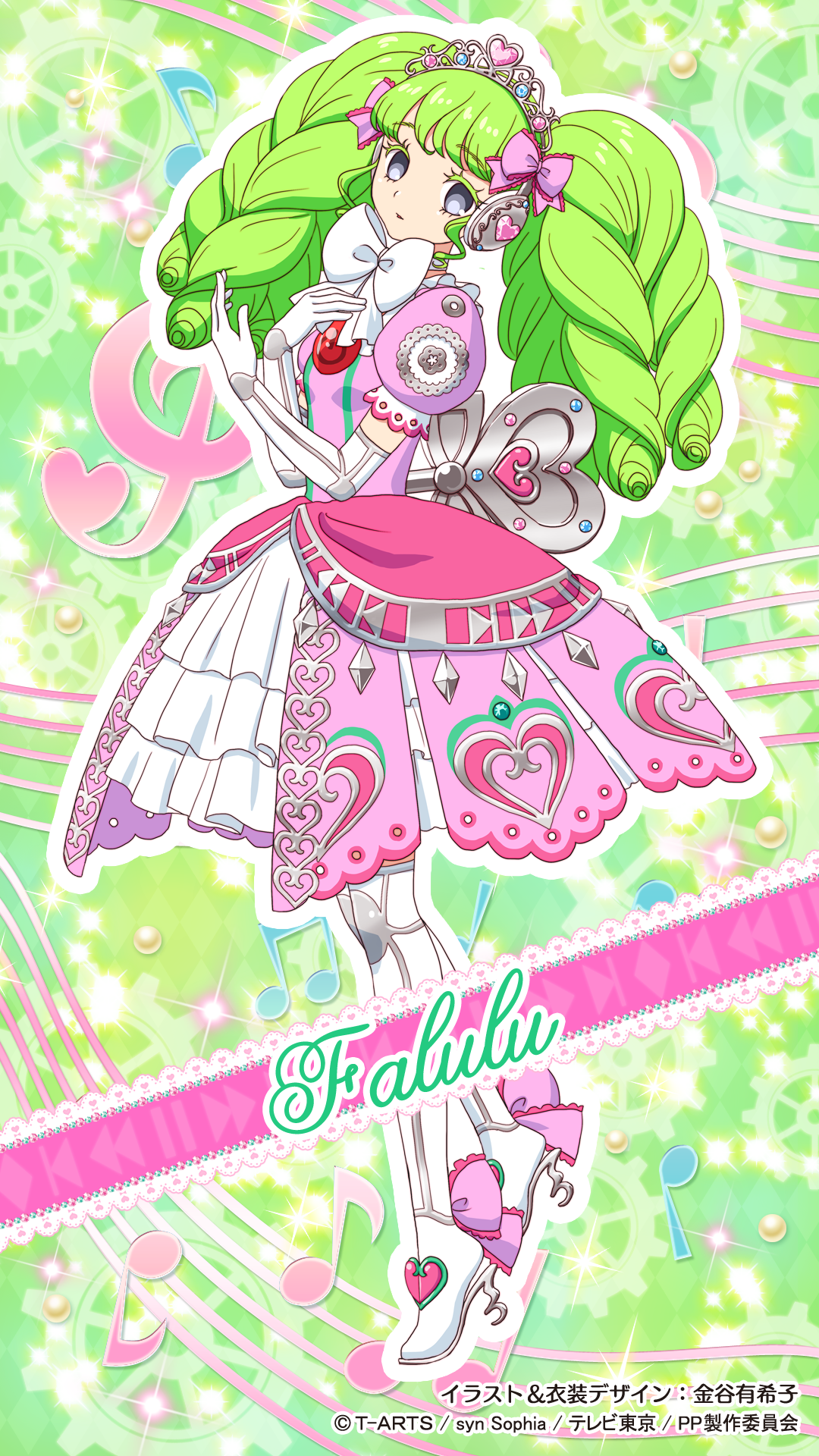 プリパラ キャラクターデザインイラスト Twitter